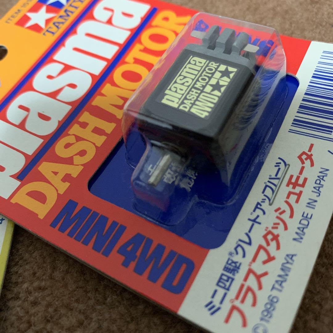 TAMIYA plasma DASH MOTOR 3個セット Plasma-Dash Motor | Mini 4WD Wiki | Fandom