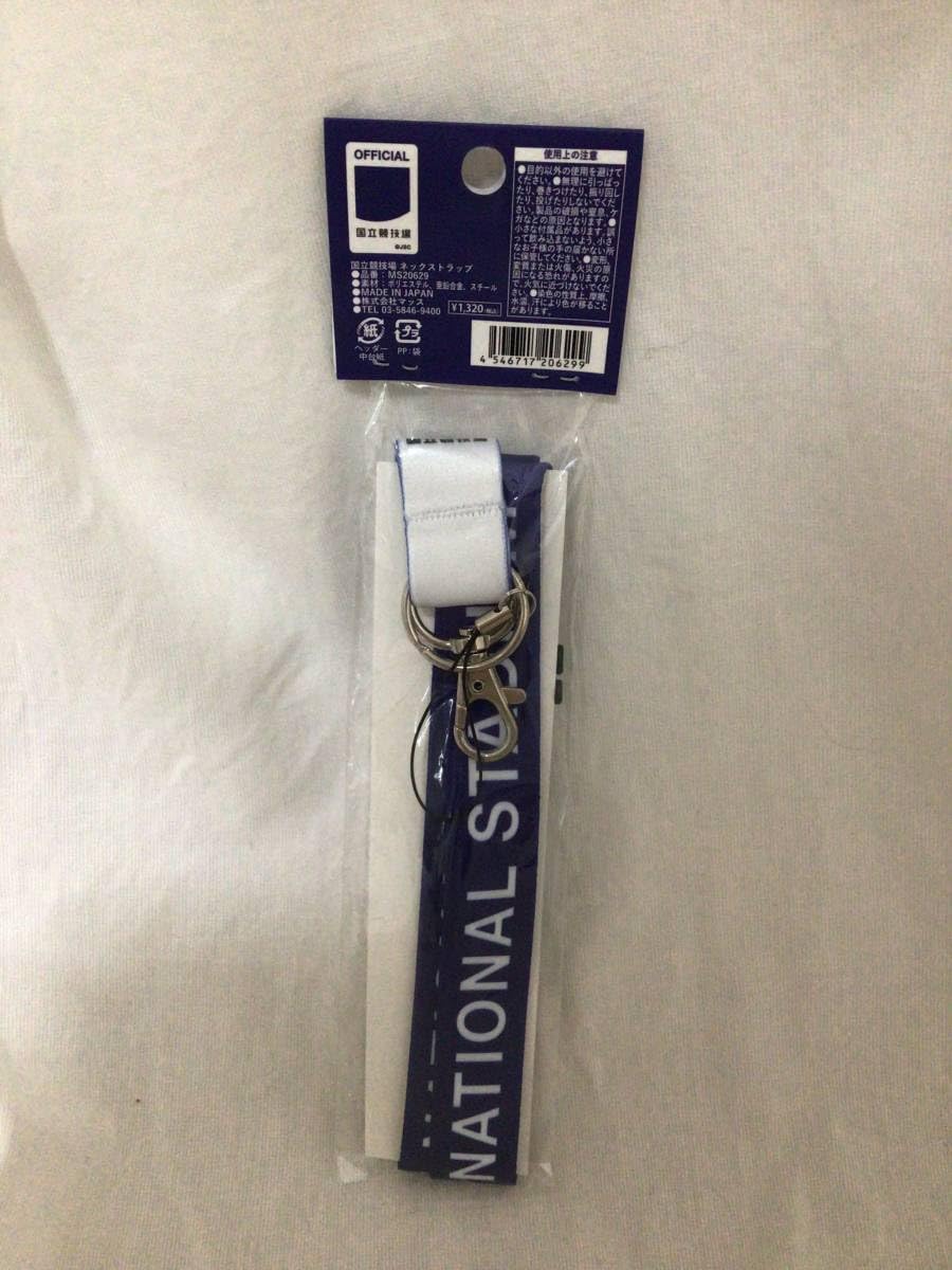 東京オリンピック2020選手村 寝具(非売品) .*・゜新品未使用.゜・*. OG_DSC5049.jpg