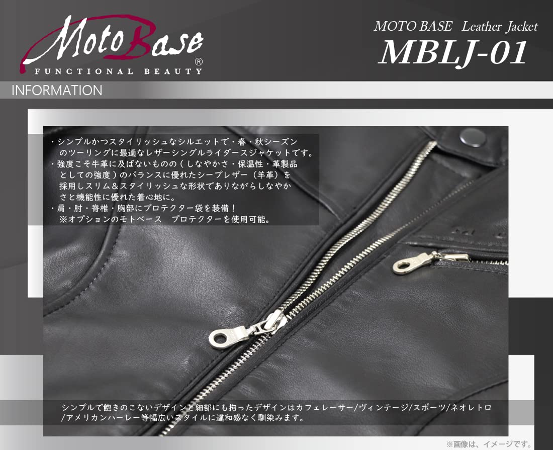 Amazon | モトベース（MOTO BASE）春秋モデル バイク用 レザー