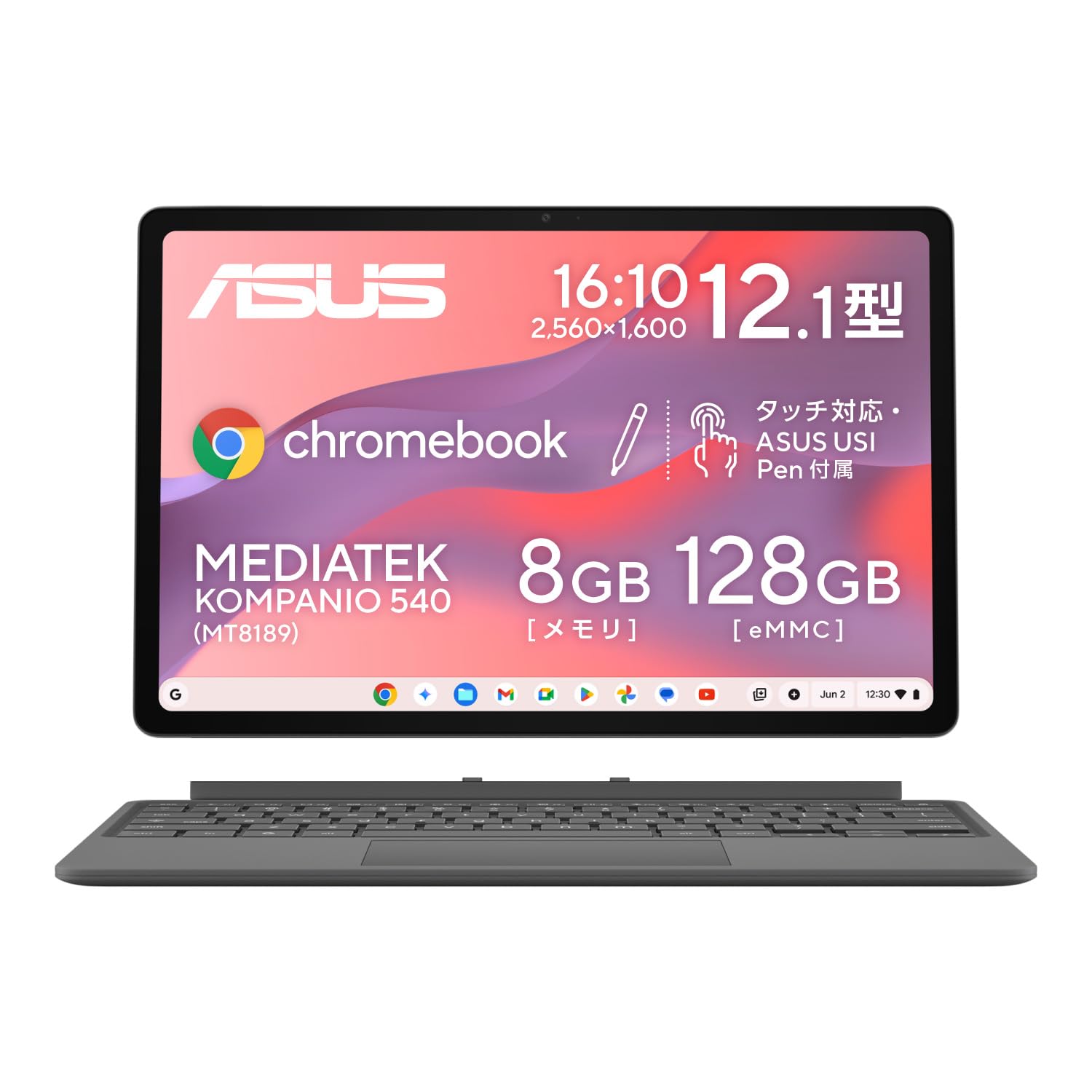 Amazon.co.jp: ASUS Chromebook クロームブック CM32 Detachable 12.1