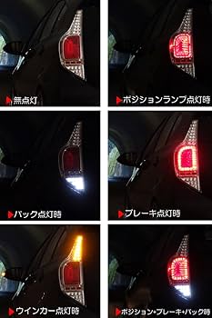 アクア クリスタルアイ　LEDテールランプ Amazon | クリスタルアイ CRYSTALEYE アクア AQUA 3Dホール フル