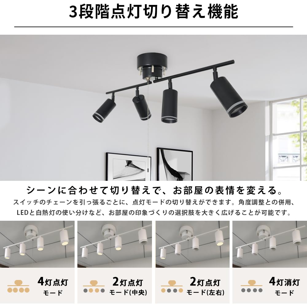 Amazon.co.jp : シーリングライト 4灯 調光調色 シーリングスポット