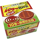 パワー 森林香 10巻 携帯 防虫器セット 屋外用 農作業 アウトドア