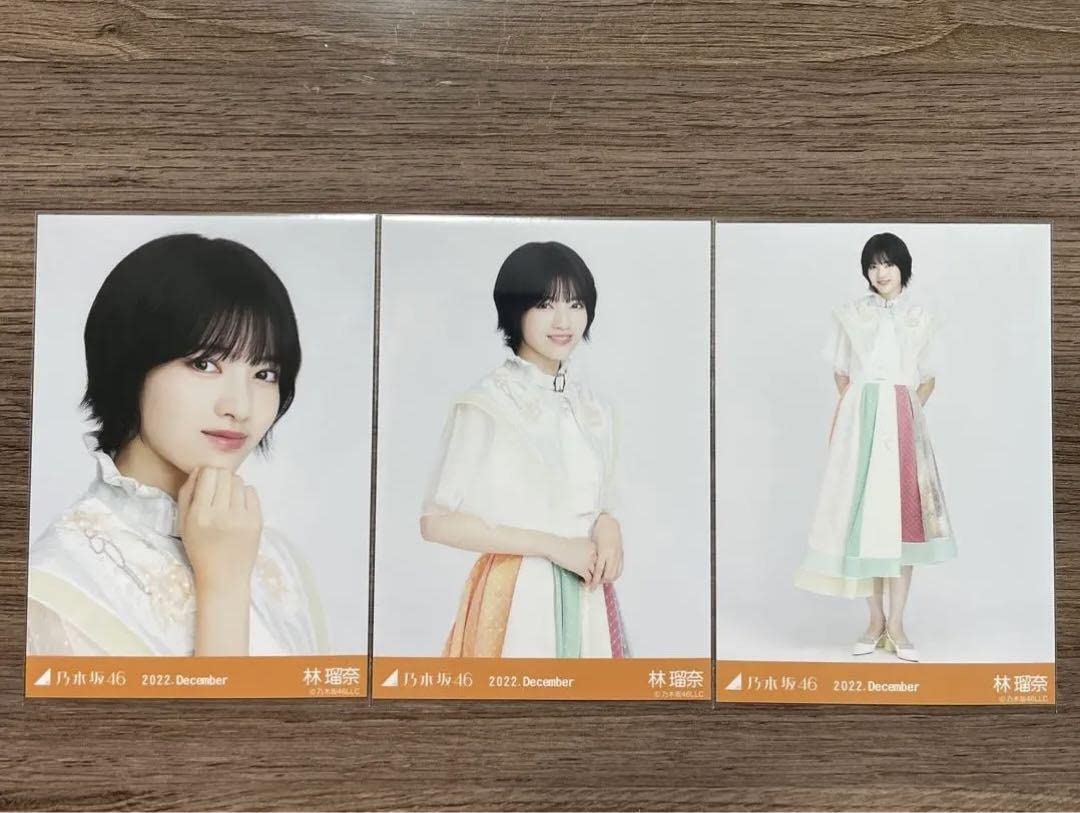 Amazon.co.jp: 乃木坂46 林瑠奈 生写真 スペシャル衣装35 Webshop限定