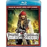 パイレーツ・オブ・カリビアン／生命の泉 3Dスーパー・セット（4枚組／デジタルコピー & e-move付き） [Blu-ray]