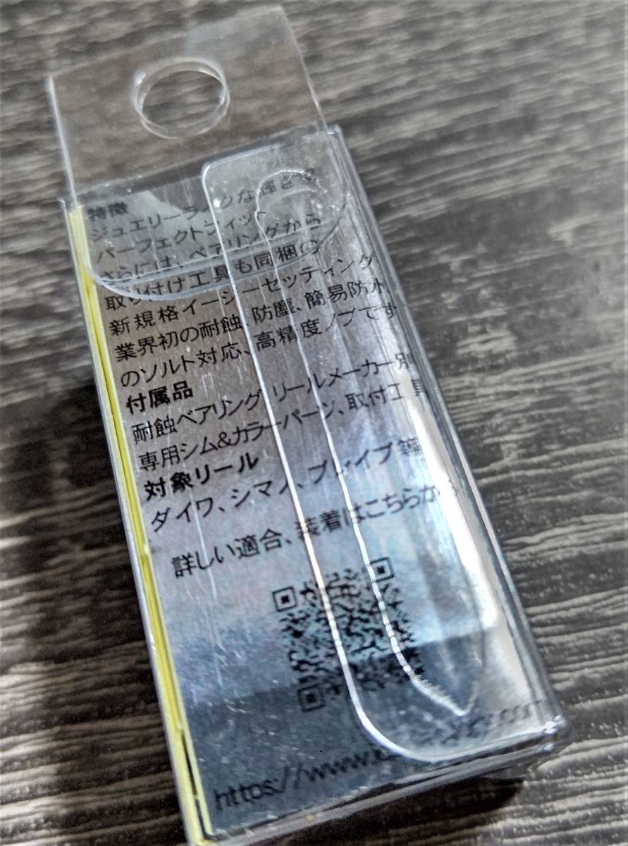 ショップ IOS アクリスタⅡノーマルタイプグリーン - 通販 - pasto