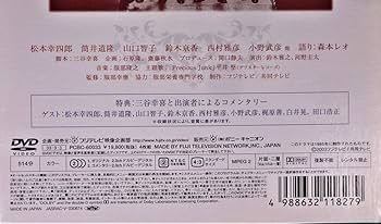 Amazon.co.jp: (脚本)三谷幸喜「王様のレストランDVD-BOX La