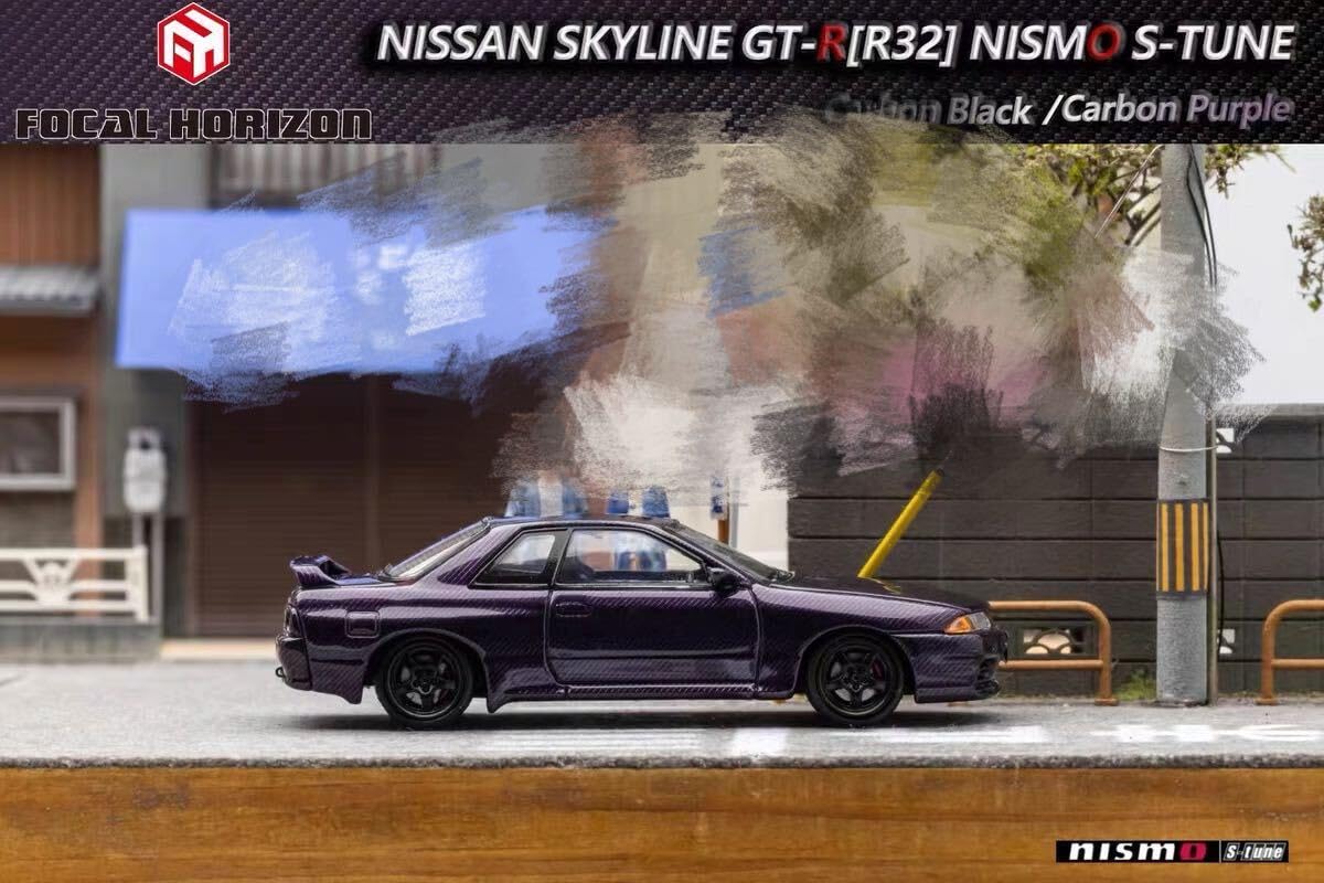 Amazon | 1/64 Focal Horizon Skyline R32 GT-R nismo s-tune