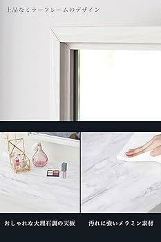 化粧台 鏡台 ドレッサーテーブル ホワイト北欧風 デスク AMR-1480DS 617hIp0f1wL.jpg_BO30,255,255,