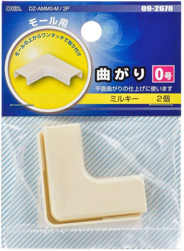 Ohm Denki DZ-AMM0-M/2P 09-2678 OHM Molding Bend for Molding No. 0 Milky 2 Pieces Wiring Molding Corner Finish