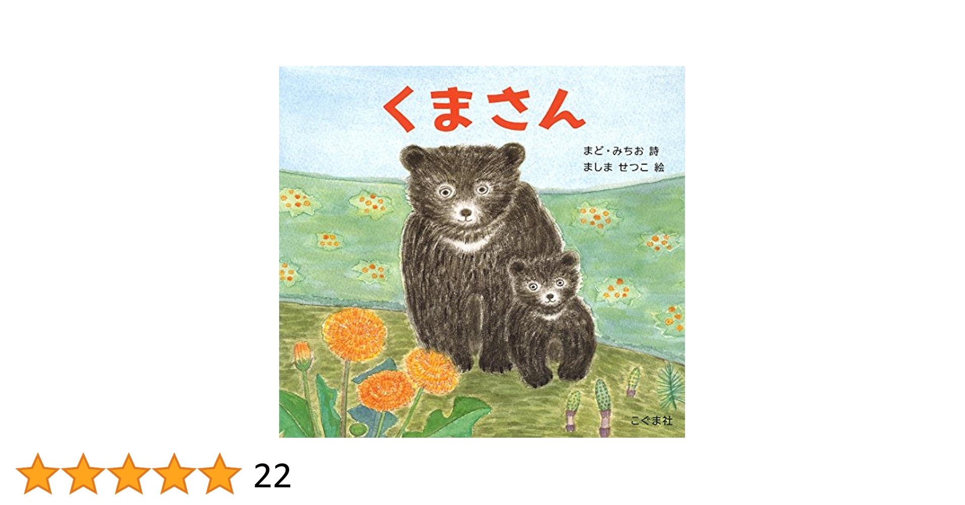 クマさん(油絵) 0_7c1b73f5db183a966c87042ca70e