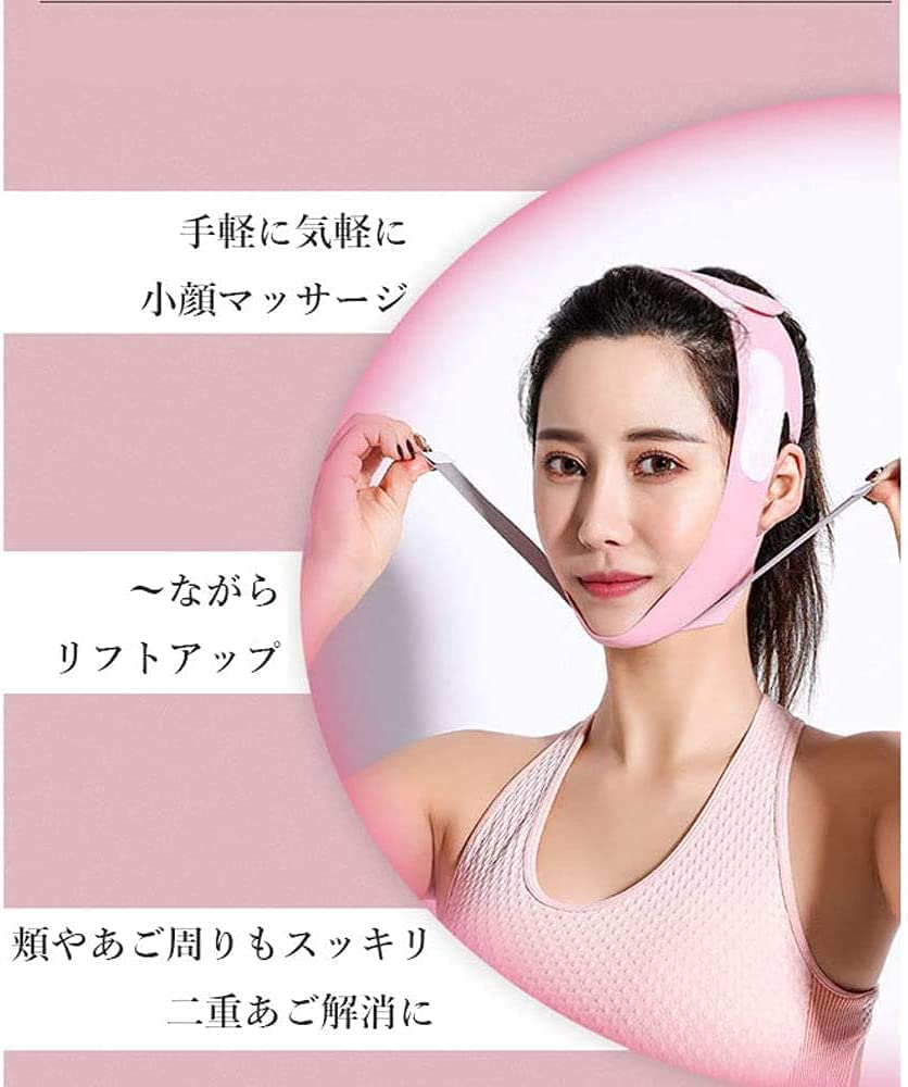 Amazon.co.jp: 小顔ベルト 寝ながら 小顔マスク フェイスベルト リフト
