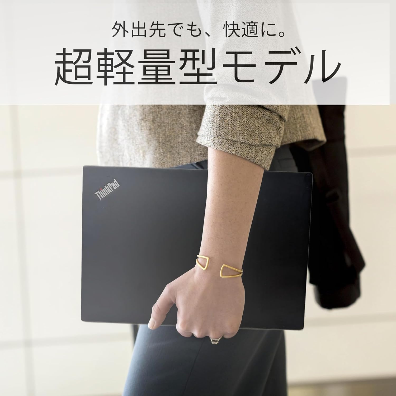 Amazon.co.jp: 【整備済み品】軽量薄型モバイルノートThinkPad X390