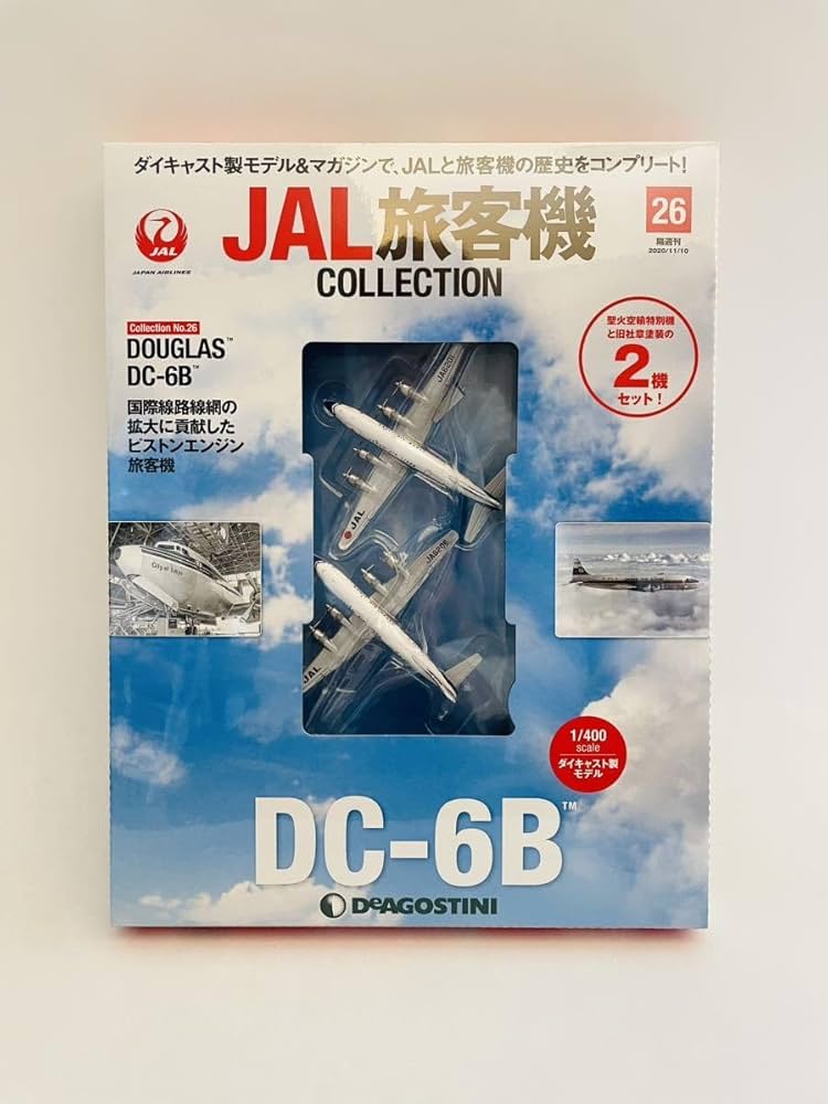 Amazon.co.jp: デアゴスティーニ JAL旅客機コレクション #26