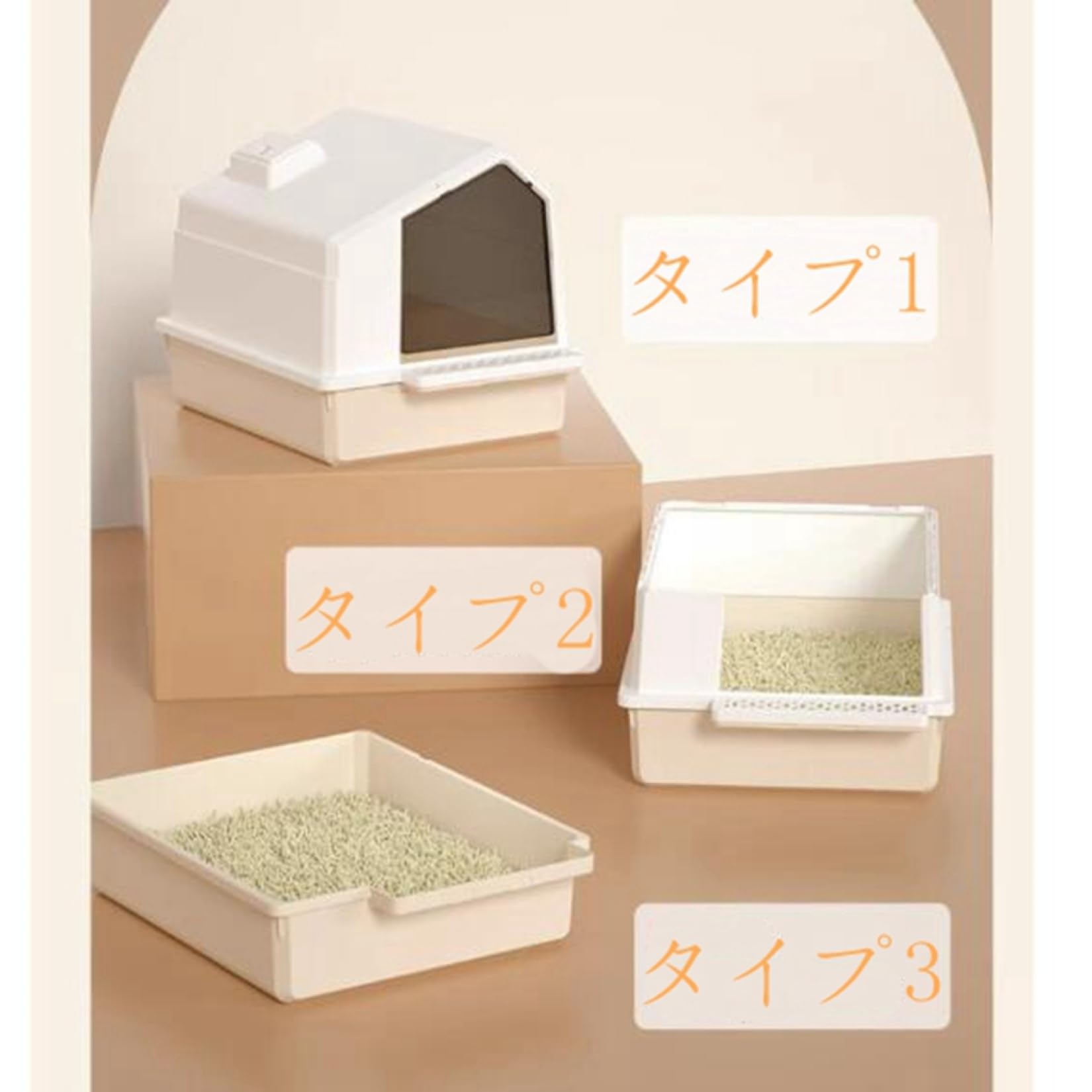 Amazon | 猫トイレ ドーム型 大型 猫用トイレ本体 可愛い ドア Amazon | 猫トイレ ドーム型 大型 猫用トイレ本体 可愛い ドア