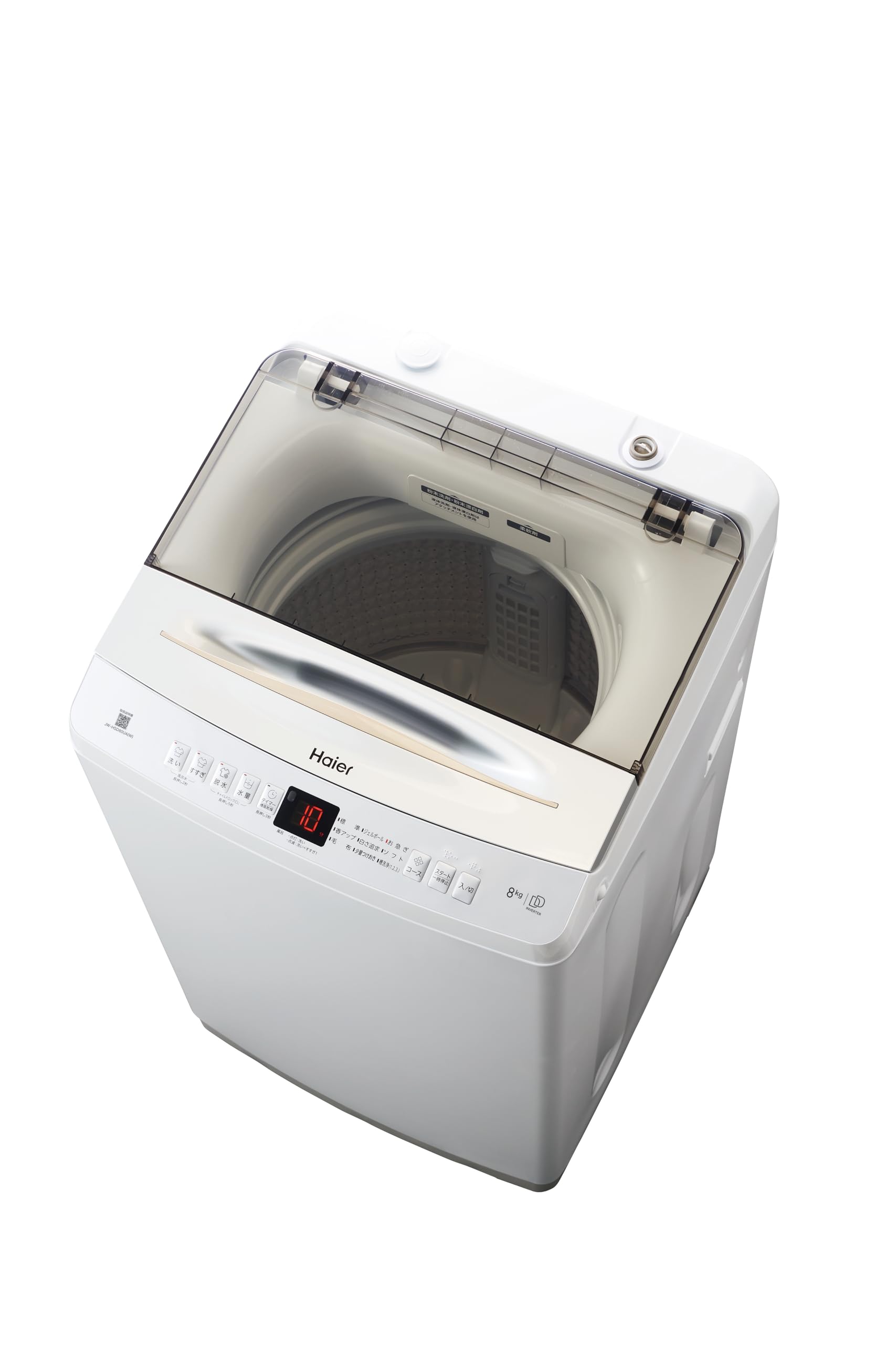 Amazon.co.jp: ハイアール(Haier) 洗濯機 8kg 家族用 1-3人用 