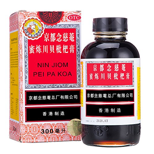Nin Jiom Pei Pa Koa Sore Throat Cough Syrup 100% Natural Herbal Honey Loquat Flavored Helped to Clear Up Laryngitis and Soothe A Sore Throat (10 Fl. Oz. - 300 Ml) (300ML) - Thumbnail 2