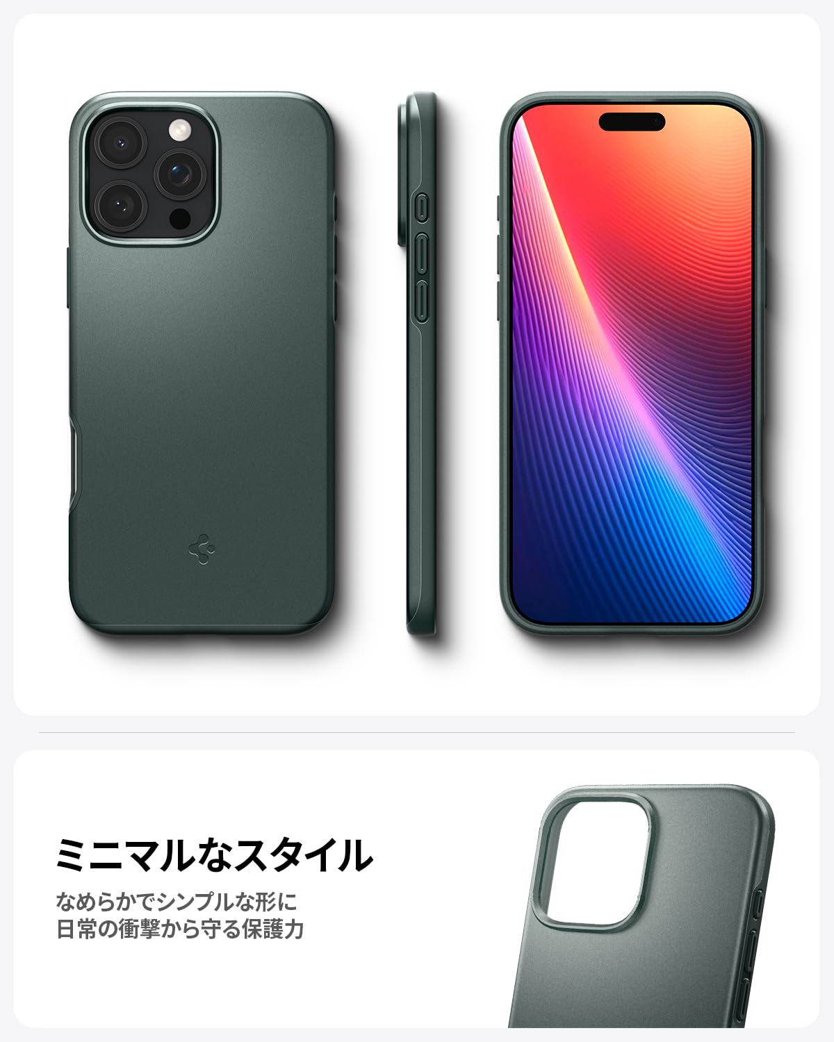 Amazon.co.jp: Spigen iPhone 16 Pro ケース MagSafe対応 マグネット