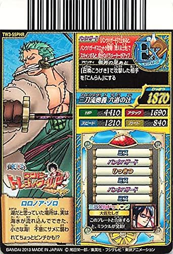 Amazon ワンピートレジャーワールド ロロノア ゾロ 三刀流奥義 六道の辻 Tw3 55 Phr I Opbn007 フィギュア ドール 通販