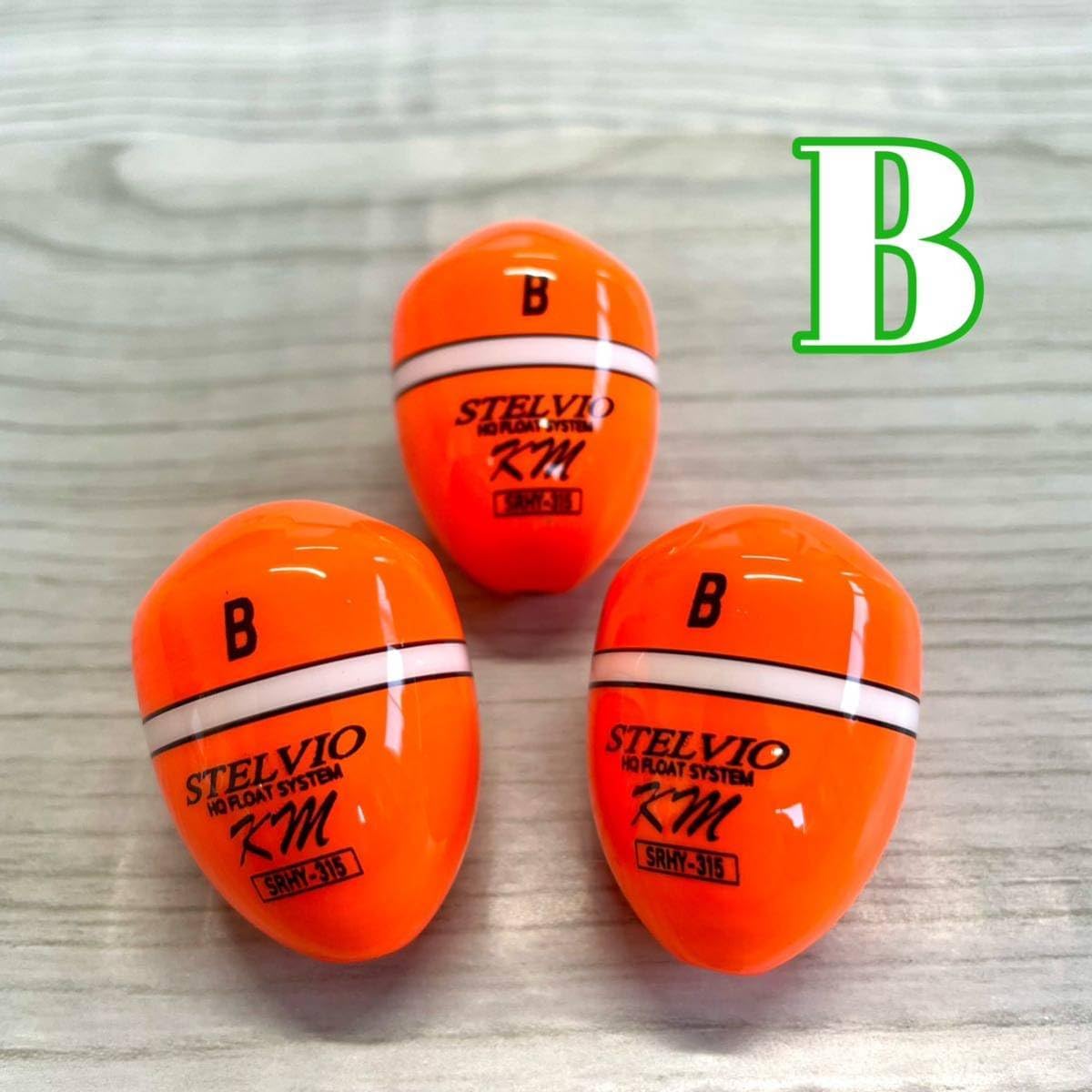 どんぐり中通しウキ 黒 4B ウキ