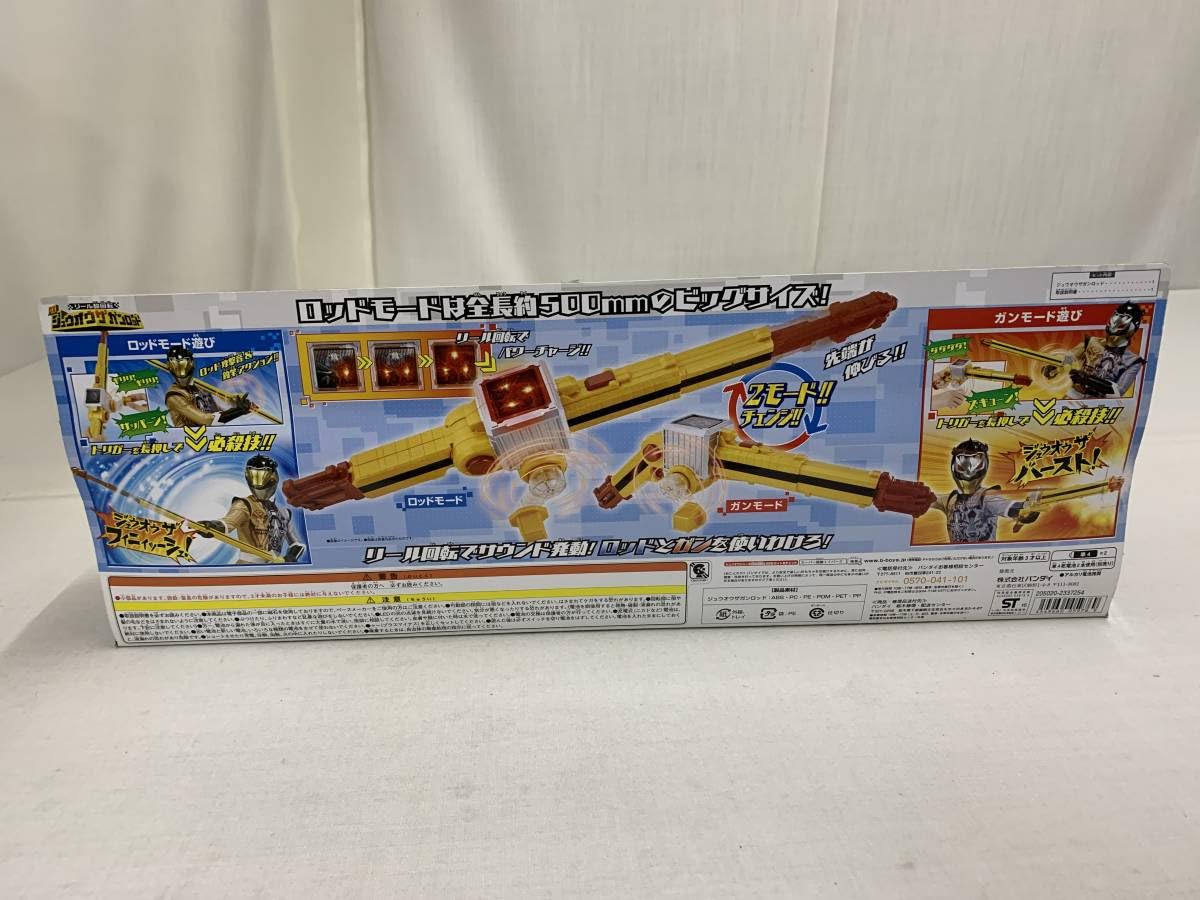 Amazon.co.jp: 動物戦隊ジュウオウジャー リール超回転 光る！！鳴る