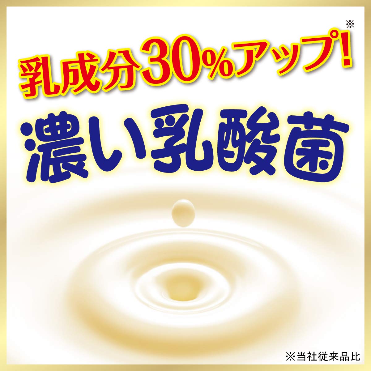 Amazon.co.jp: 伊藤園 朝のYoo 濃い乳酸菌 (紙パック) 200ml ×24本 