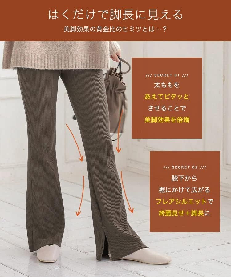 [神戸レタス] 裏起毛 リブパンツ フレアパンツ あったかパンツ レディース ズボン 冬 レギパン 防寒 冬用 [M3073]