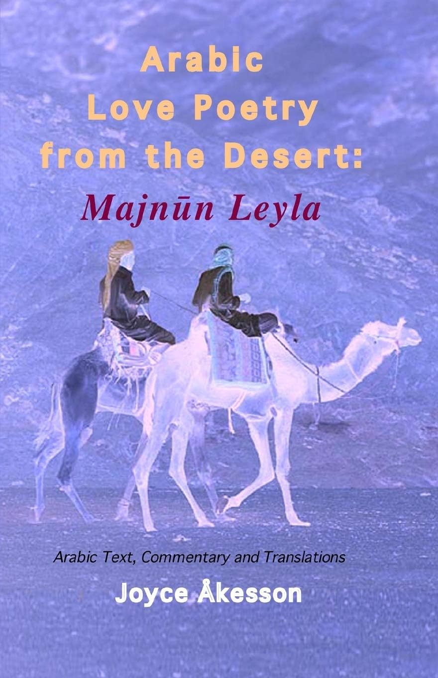 Arabic Love Poetry from the Desert: Majnun Leyla, Arabic Text, Commentary and Translations (English and Arabic Edition) Paperback – February 23, 2012