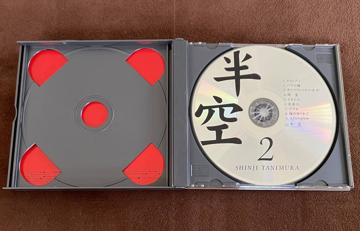 Amazon.co.jp: 谷村新司半空 NAKAZORA 2枚組CD 02年発売 歌手 ソロ