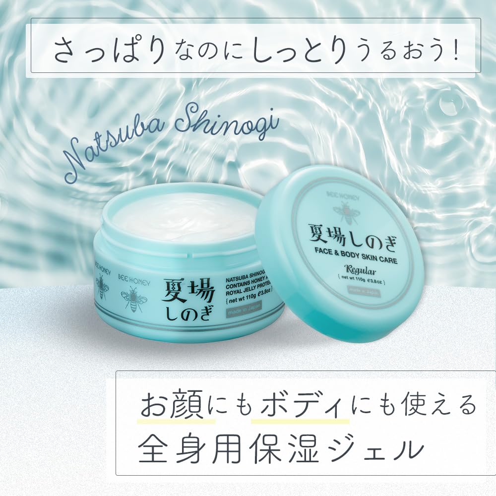 Amazon | BEE HONEY (ビーハニー) 夏場しのぎ n チューブタイプ 80g