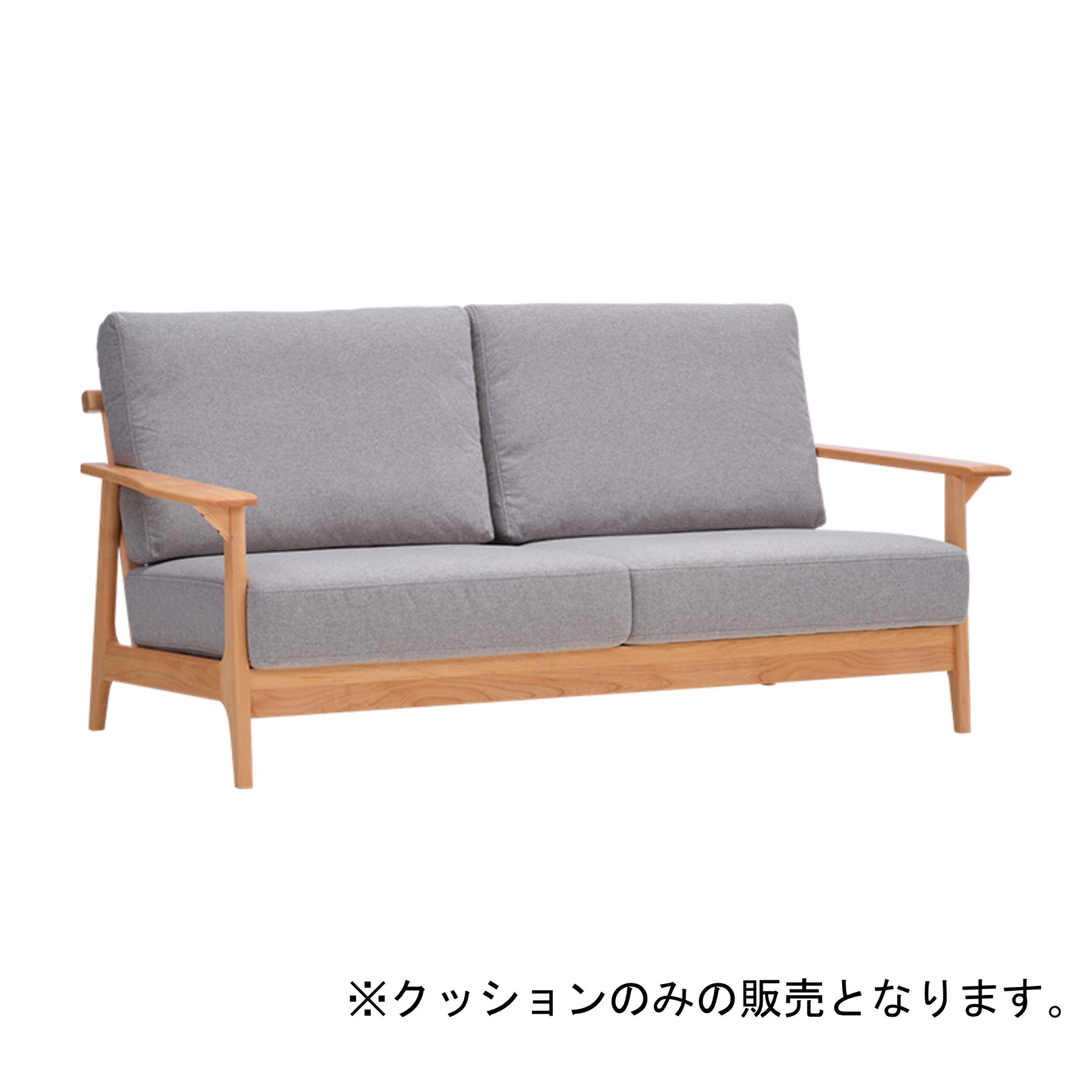 Amazon｜ISSEIKI エリス 2.5P ソファ クッション (ストーングレー 