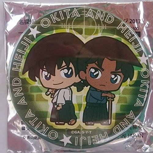 名探偵コナン　服部平次　缶バッジ プライズキャンペーン　 セガ限定 Amazon.co.jp: 1 セガ19店舗限定 沖田総司&服部平次 コナン