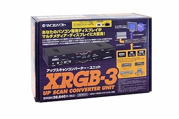 XRGB-3 アップスキャンコンバータ マイコンソフト株式会社
