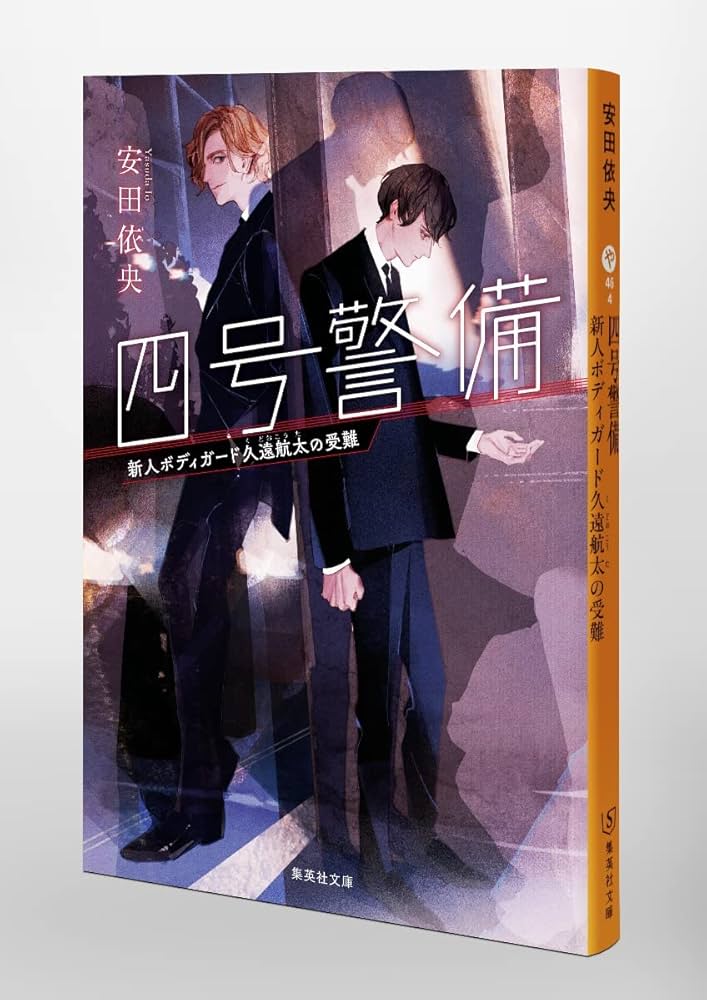 新入隊員必携 ugo、警備ロボットのAI機能を大幅強化──迷惑行為検知や自動