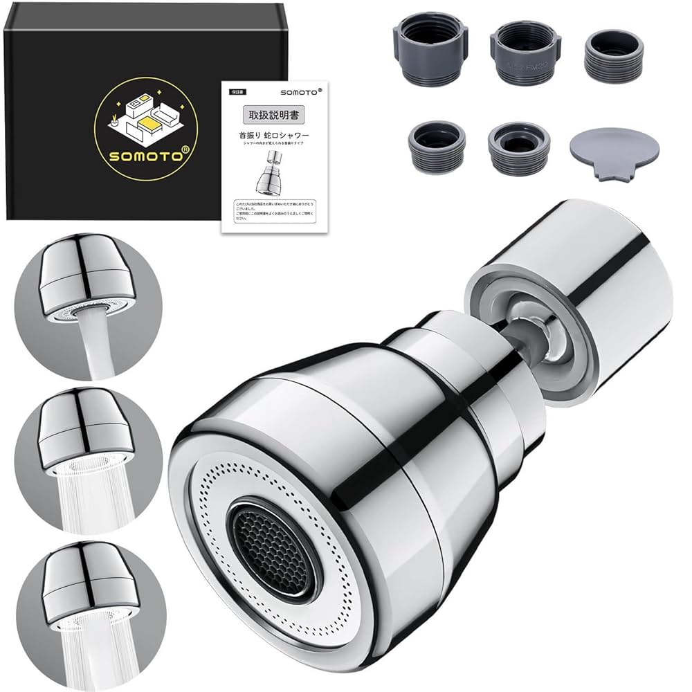 水道蛇口シャワー 楽天市場】＼P10倍！更に最大20％クーポン有／ ＼楽天1位 ZIP!で