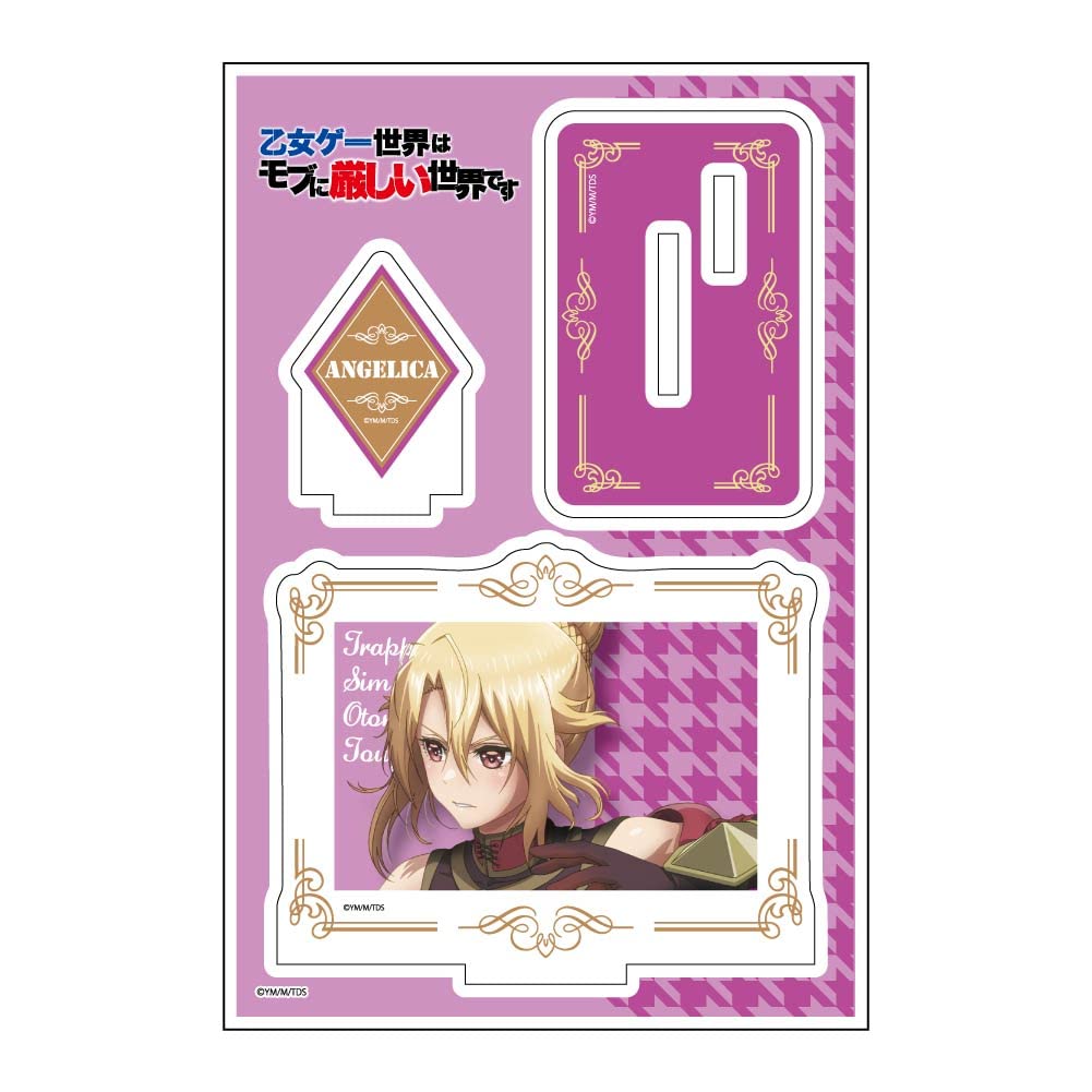Amazon | 予約6/23〆 乙女ゲー世界はモブに厳しい世界です アクリル