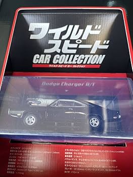 ワイルドスピード CAR COLLECTION 1/43 ミニカーセット 映画10作品に登場する名車たちが1/43スケールのダイキャスト
