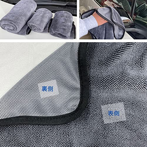 TARO WORKS 洗車 タオル 超吸水 ドライヤー マイクロファイバークロス 拭き上げ 600GSM 厚手 グレー 60*90cm大判1枚
