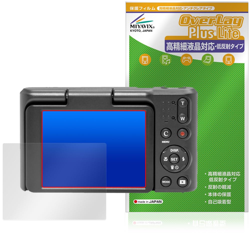 Amazon | ミヤビックス KODAK PIXPRO C1 Classic Series 対応 保護