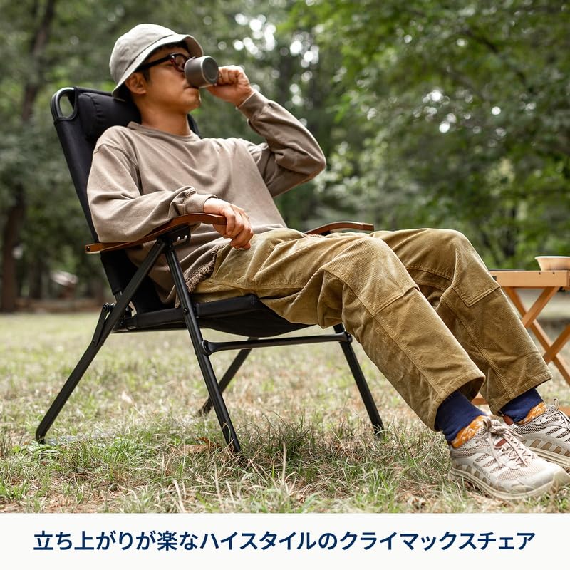 Amazon.co.jp: Hilander Climax High Chair, Black, Storage Bag