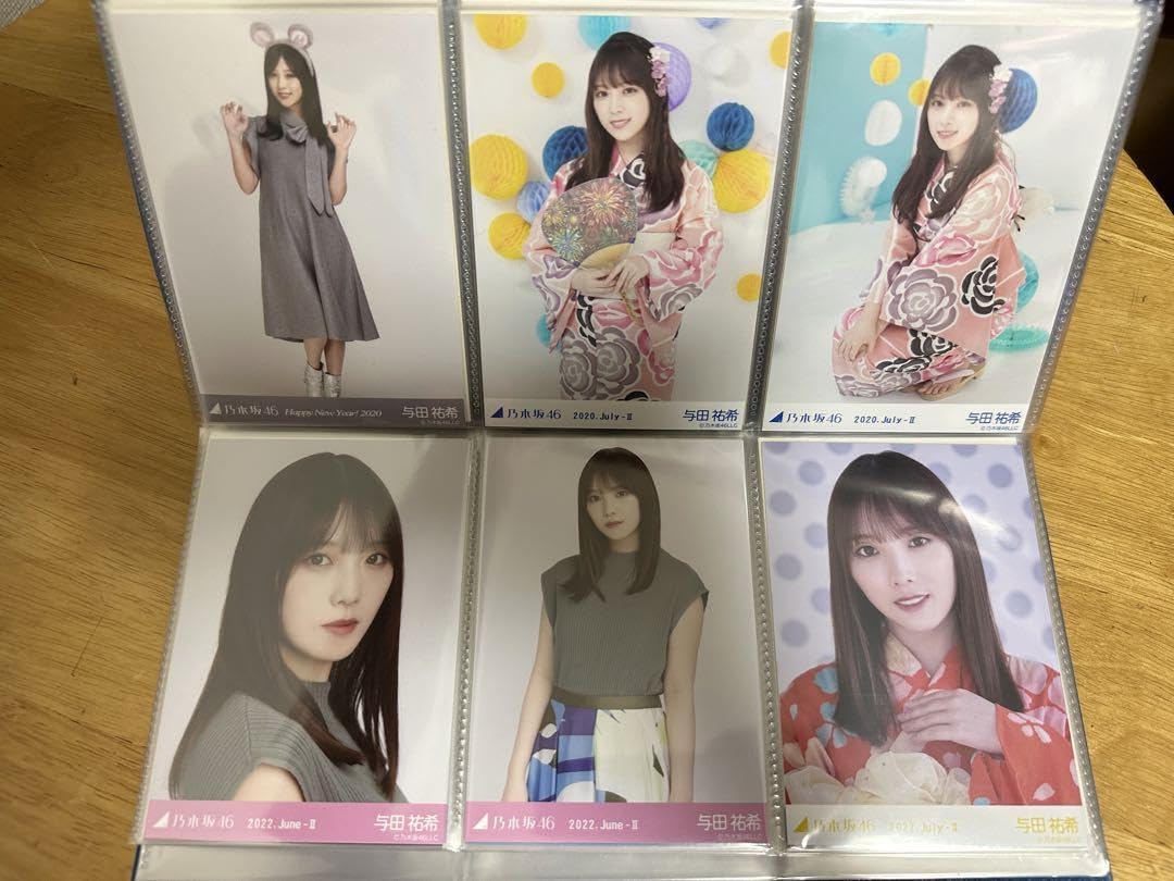 Amazon.co.jp: 乃木坂46 与田祐希 生写真まとめ : おもちゃ