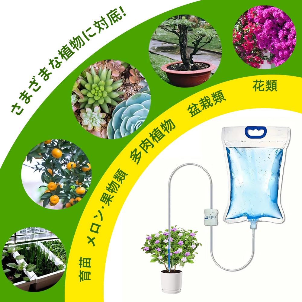 自動水やり機 Amazon.co.jp: TIANTHH 自動水やり機 自動給水器 点滴灌漑 5.2L 大容量