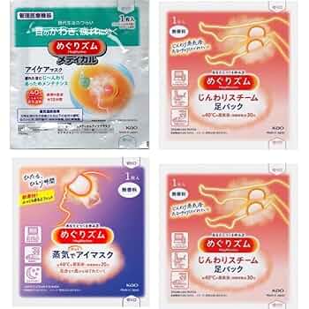40【新品80枚】めぐりズム 蒸気でホットアイマスク 小さめフィットサイズ めぐりズム蒸気でホットアイマスク1枚 ローズの香り【288個単位