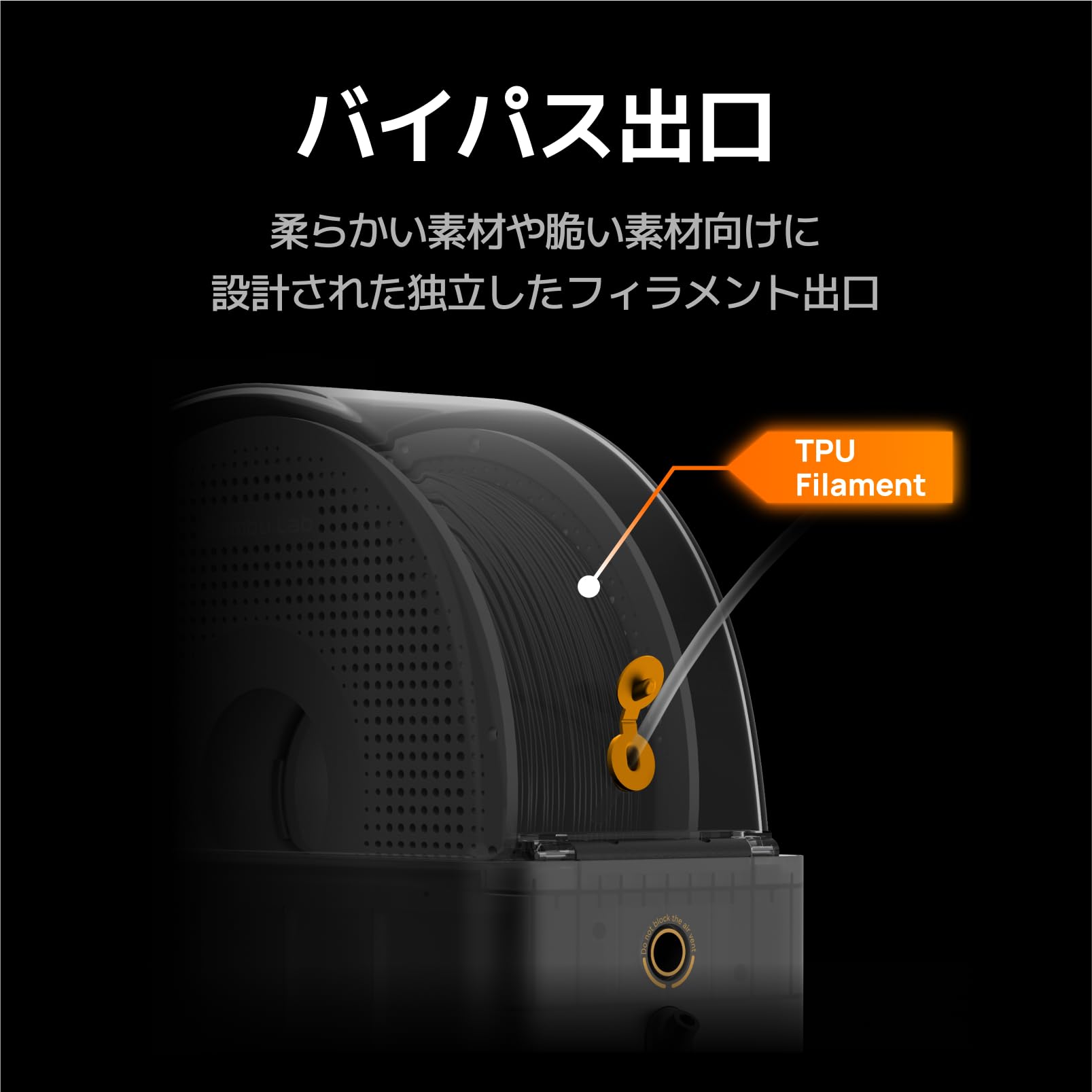 Bambu AMS 自動素材供給システム Bambu Lab AMS 2 Pro - 自動素材供給システム | Bambu Lab ストア