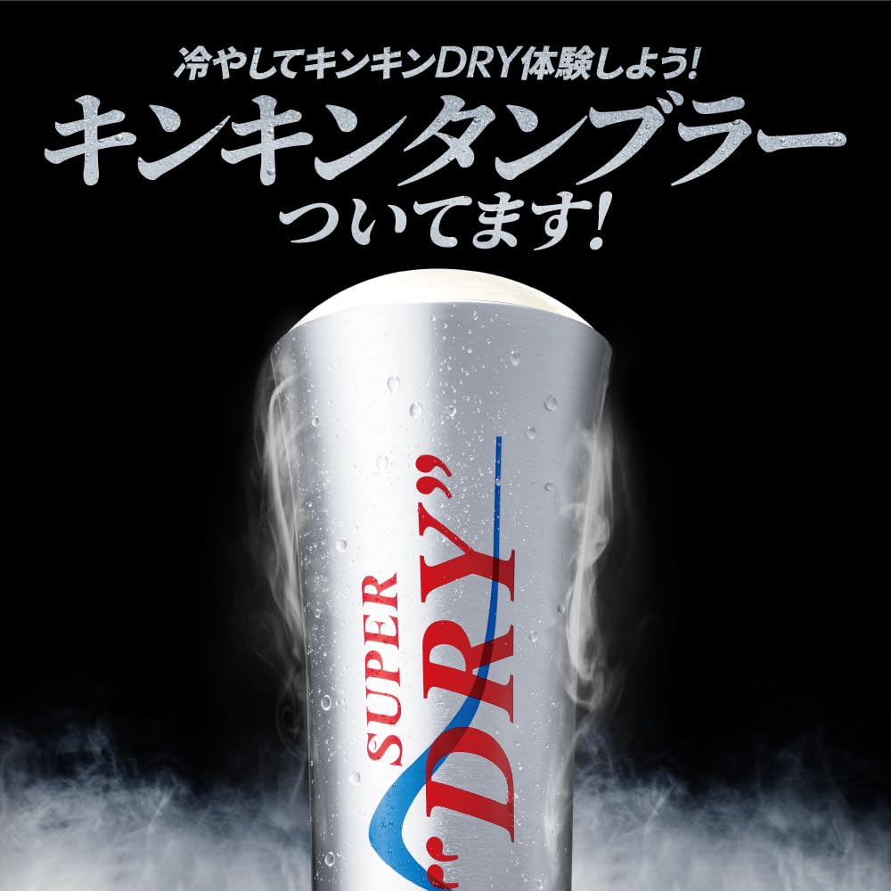 アサヒスーパードライ350ml×24本 キンキン冷感タンブラー付き