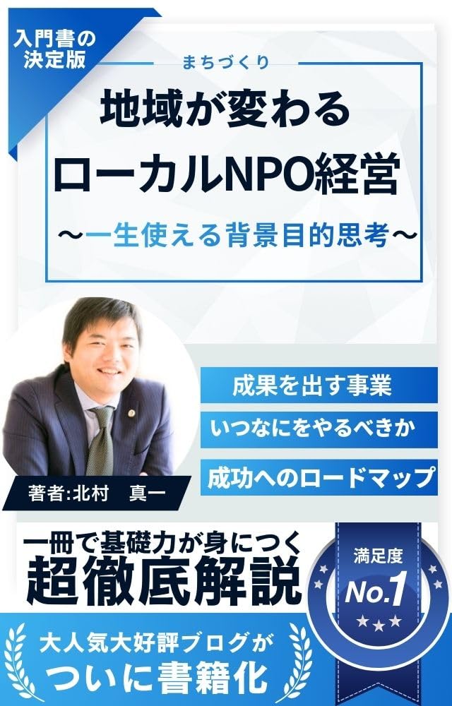 Amazon.co.jp: 北村真一: 本、バイオグラフィー、最新アップデート