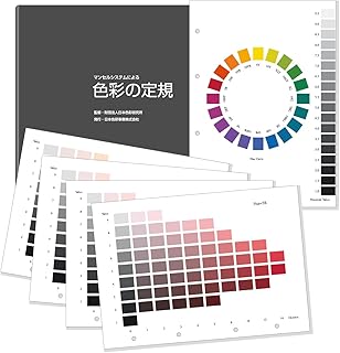 日本色研事業(Nihonsikikenjigyo)