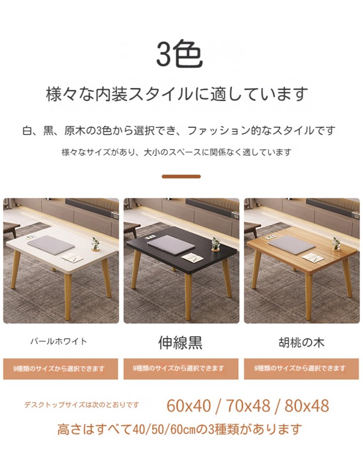Amazon.co.jp: Leabdio ローテーブル 木製 リビング テーブル 小さめ 
