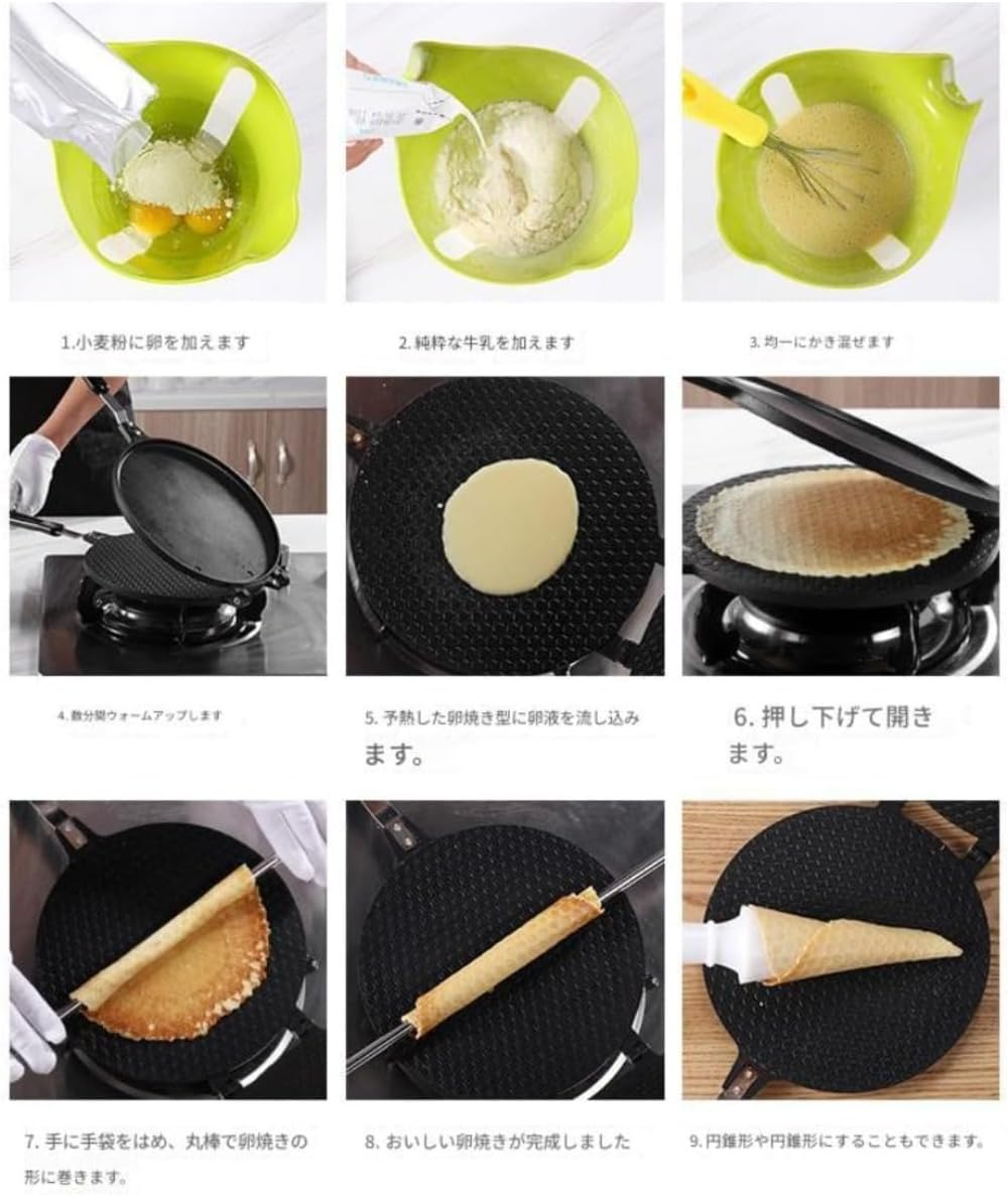 Amazon.co.jp: Ornatego プレス煎餅メーカー せんべい焼き器 イカ焼き