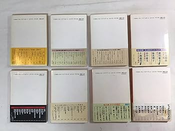 Amazon.co.jp: 片岡義男 文庫本 角川文庫 8冊セット きみを